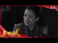 《上阳赋》第13集:章子怡与周一围野外同框,夫妻情深感人至深🌟