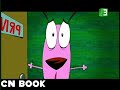 اعلان كوردج الجبان غدا  3