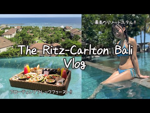 【Sub : Bali Vlog】 A Japanese gravure model stayed at the Rit