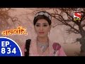 Baal Veer - बालवीर - Episode 834 - 26th October, 2015