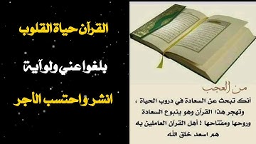 تلاوة خاشعة تريح القلب والعقل ،،القرآن غذاء الروح