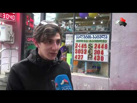 ,,თუ დააშავა უნდა დასაჯო\" - გორელები ძალადობაზე