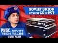 Soviet Union invented CD in 1979 / Soviet Tech Tales