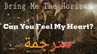 Bring Me The Horizan - Can you feel my heart? (مترجمة)