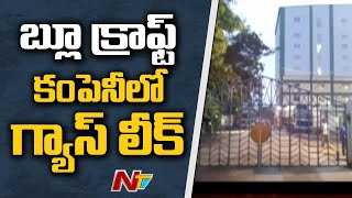 Gas Leak In Blue Craft Company at Sangareddy District | 2 Workers lost life | Ntv