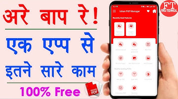 Ishan Pdf Manager best pdf maker for android Create, Compress or Edit Pdf Files for Free(@ishanllb