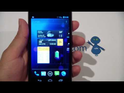    تطبيق صلاتي