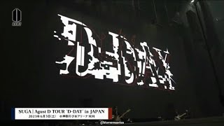 [ENG SUB] SUGA | AGUST D TOUR 'D-DAY' IN JAPAN MAKING 230811