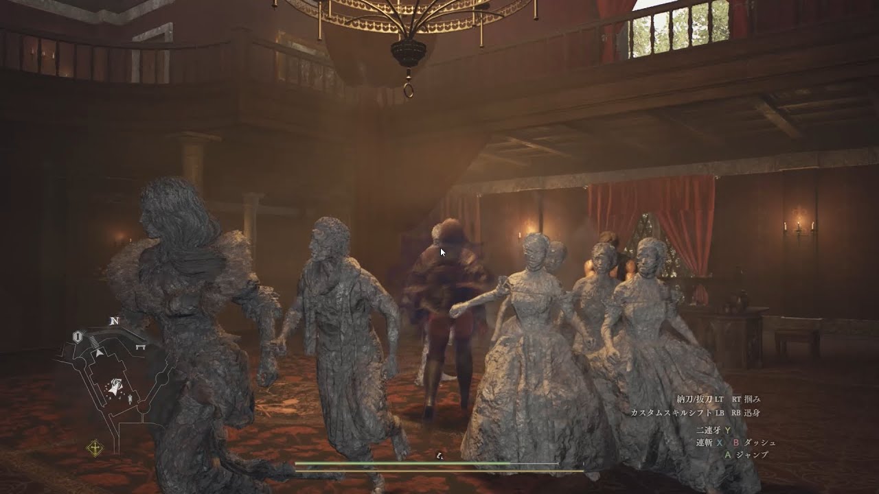 Dragon's Dogma 2 Petrification2