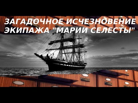 Видео: Сюзет Кинтанилья и ее война с Марией Селестой