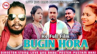 FULL FILM HO SHORT VIDEO NIMAN PURTI SUNITA DEOGAM BIRENG LOVE YOU BABU 2023