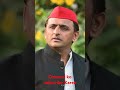 @#viral# video trending song# Akhilesh Yadav# ji ka Samajwadi# Party mission# 2027#video