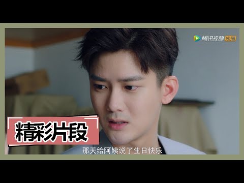 《国民老公2 Pretty Man 2》【精彩片段】瑾年不敢置信妈妈的死竟然和乔乔相关，还不小心弄伤了乔乔