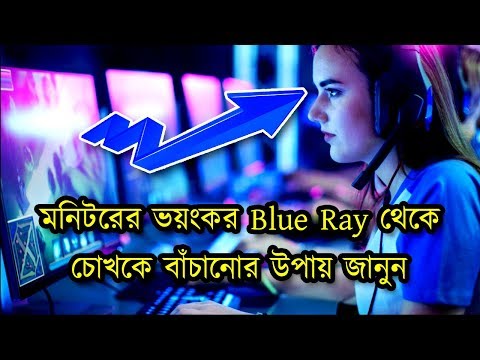 ভিডিও: ইন্দ্রিয় মনিটর কি?