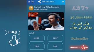 In which year Atif Aslam sung Tajdar e Haram | Ali Tv screenshot 5