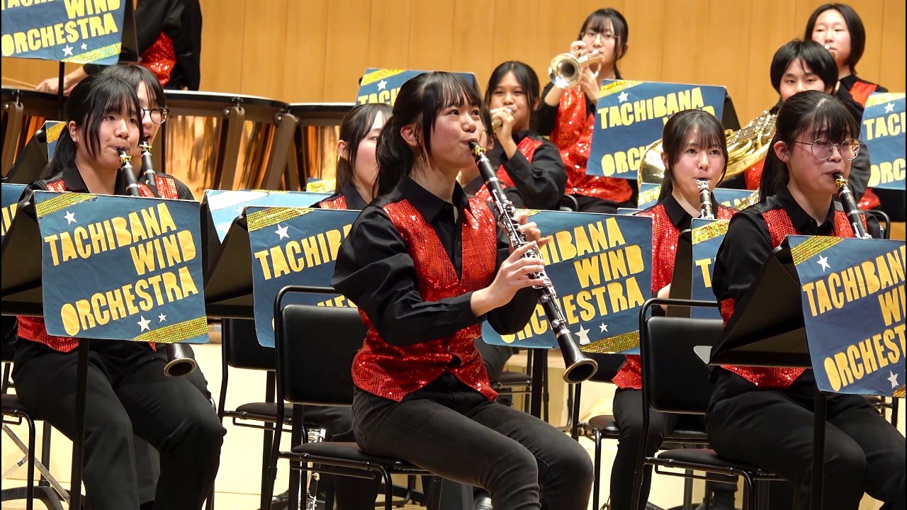 川崎橘高等学校吹奏楽部 饗応夫人 【太宰治作】  ディープパープルメドレー他 ‪@合同芸術祭 260207