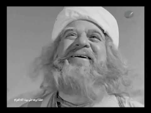 أصحاب الفيل