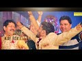 SUMIT GOSWAMI : Yaar Ki Shaadi (lyrics video) Mp3 Song