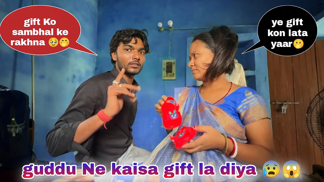 आज Guddu Vlogs क्या लेके आ गया मेरे लिए 😱❤️ || Kishori Reaction 