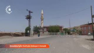 Simaki Köyü Tanıtım Videosu Rudaw Tv