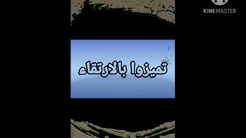 سورة ابراهيم  الاية 40'41