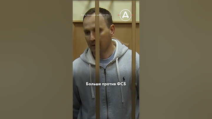 ФСБ против самого молодого генерала МВД