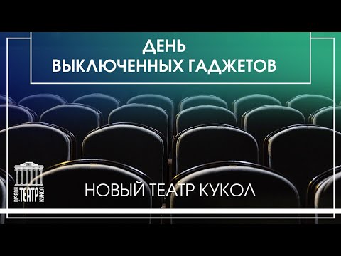 «У меня зазвонил телефон. Кто говорит? Слон…»