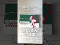 視聴者さんからプレゼントをいただきました!#アニメーター#イラスト成長記録#shorts