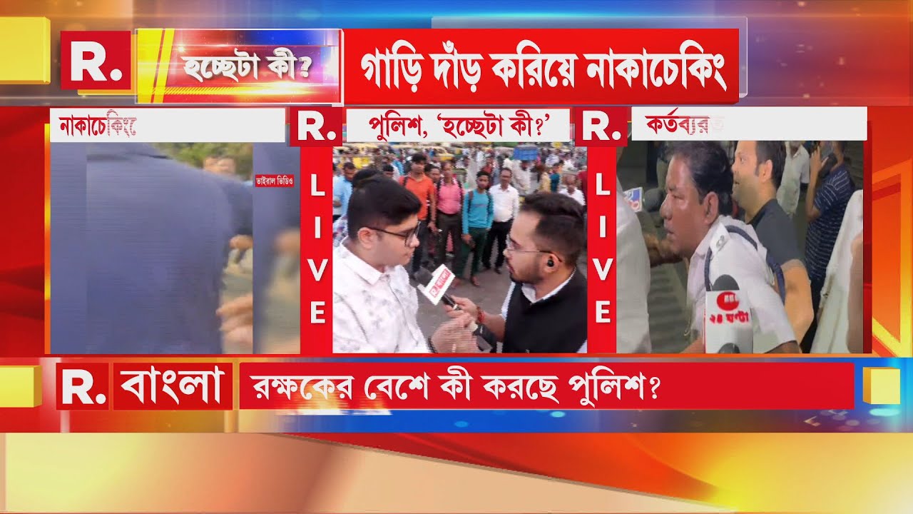 পুলিশ কি মাতলামি করার জন্য টাকা পায়?-উত্তরে কী বললেন রাজনৈতিক কর্মী অরিত্র সাহা