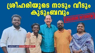 ശരഹരയട നട വട കടബവ Sreehari Pv Flowers Top Singer 2 Safeguard Entertainments