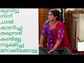 Malayalam serial actress latest