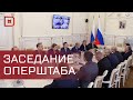 Сергей Меликов провeл совещание по актуальным вопросам