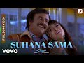 Suhana Sama - Sivaji The Boss|Rajinikanth|A.R. Rahman