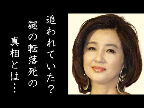 秋吉久美子の息子が巻き込まれた不可解な事件の真相に驚きを隠せない…所属事務所も警察も詳細を一切明かさない謎の転落死が起こった背景とは…