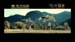 Шаолинь трейлер N2 русский язык) New shaolin temple 2010 (HD)