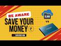 Cloud Vs External Storage Devices, तुम्ही पण हीच चूक करता का ? (2026) | Save Your Money