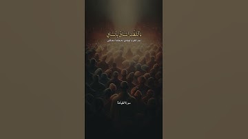 كلا إذا بلغت التراقي #قرآن #قران #تلاوة_خاشعة #foryou #quran #تلاوات #قران_كريم #القرآن #القرآن_