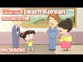  bilingual  the christmas nightmare   learn korean with jadoo