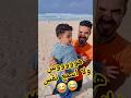 هوووس Funny Youtubeshorts Trending 