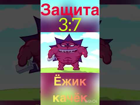 Том Качёк VS Ёжик Качёк #10 - YouTube