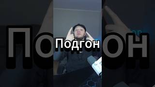 Бесплатно ) #infeshion #infesh #steam #epicgames #fyp