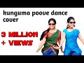kunguma poove | Remix | Dance cover by Sreeganga & Sreekripa ❤️❤️