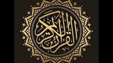 سورة الجن - محمد صديق المنشاوي ( ترتيل )