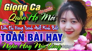 Mở To Hết Cỡ LK Quan Họ 2025 Toàn Bài Hay ➤ ĐỘC LẠ Giọng Ca KIM CÚC Quan Họ Hà Bắc Nghe Hay Nức Lòng