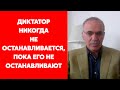 Каспаров о пахане Путине, о том, как в нем ошибся и о военных преступлениях в прямом эфире