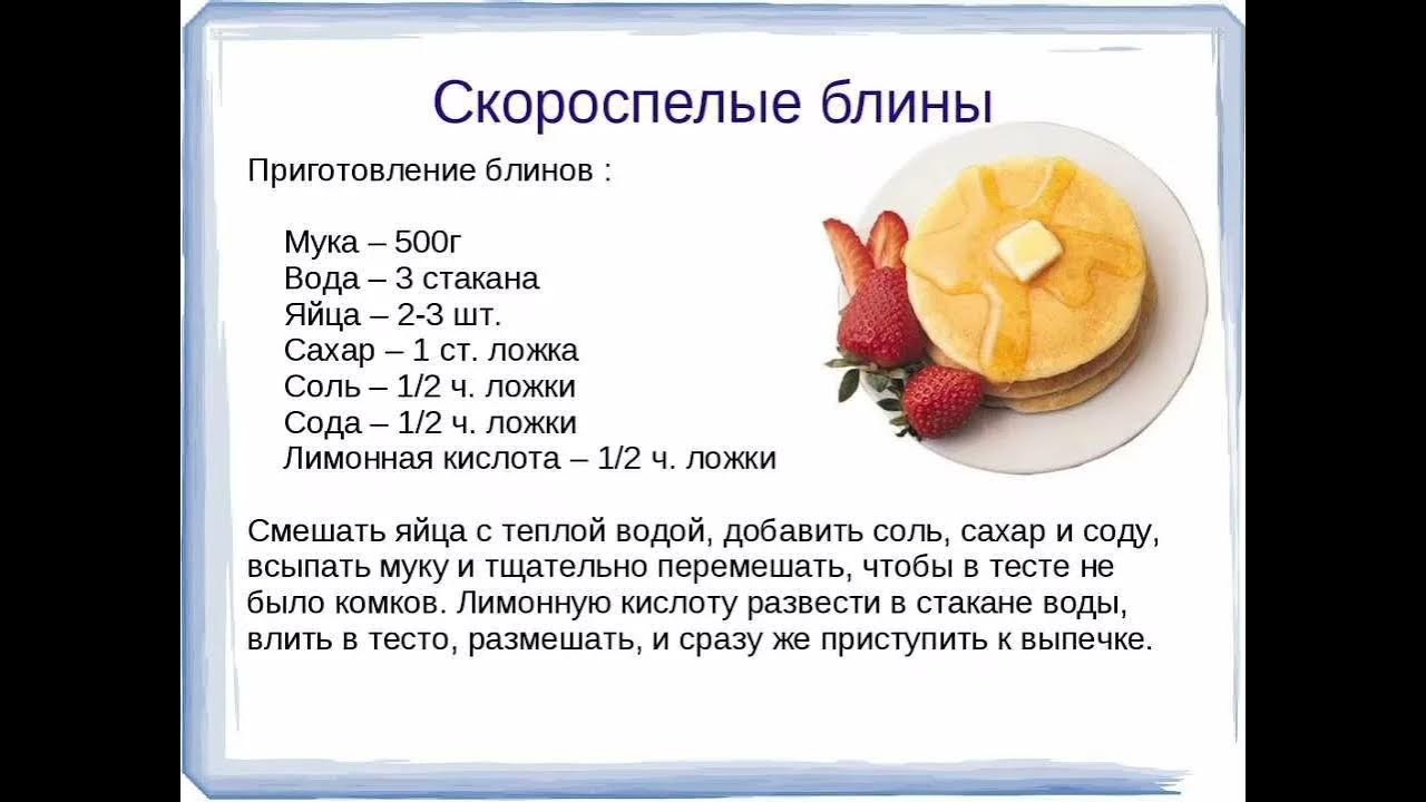 Тонкие блины рецепт с фото пошагово