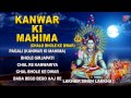 Kanwar Ki Mahima, Chalo Bhole Ke Dwar Kanwar Bhajans By Mp3 Song