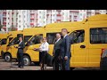 41 автомобиль - специализированные школьные автобусы "ГАЗель NEXT"