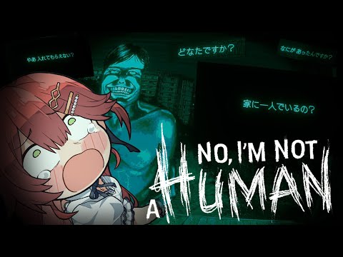 【 No, I'm not a Human 】おまえ人間じゃねぇ!化け物だ!!絶対に入れない・・・にぇ!!!【ホロライブ/さくらみこ】