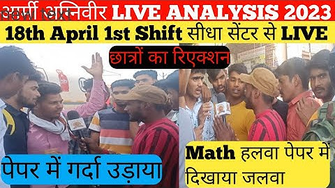 ARMY AGNIVEER EXAM LIVE ANALYSIS 1st Shift 18th April 2023, सीधा सेंटर से लाइव
